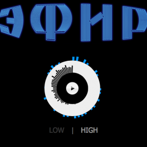 Alert - 20.12.12 / live at radio "Efir"