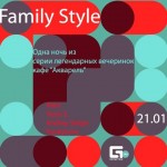 Alert - Family Style