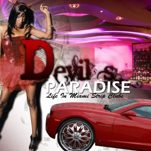 DJ Naked Juice - 7/7/12